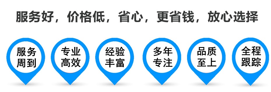 蜀山货运专线 上海嘉定至蜀山物流公司 嘉定到蜀山仓储配送